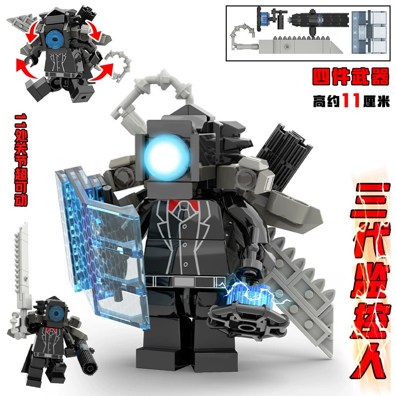 Модульная сборочная фигура серия Titan, множество вариантов включая позолоченные и подвижные минифигуры 12 см