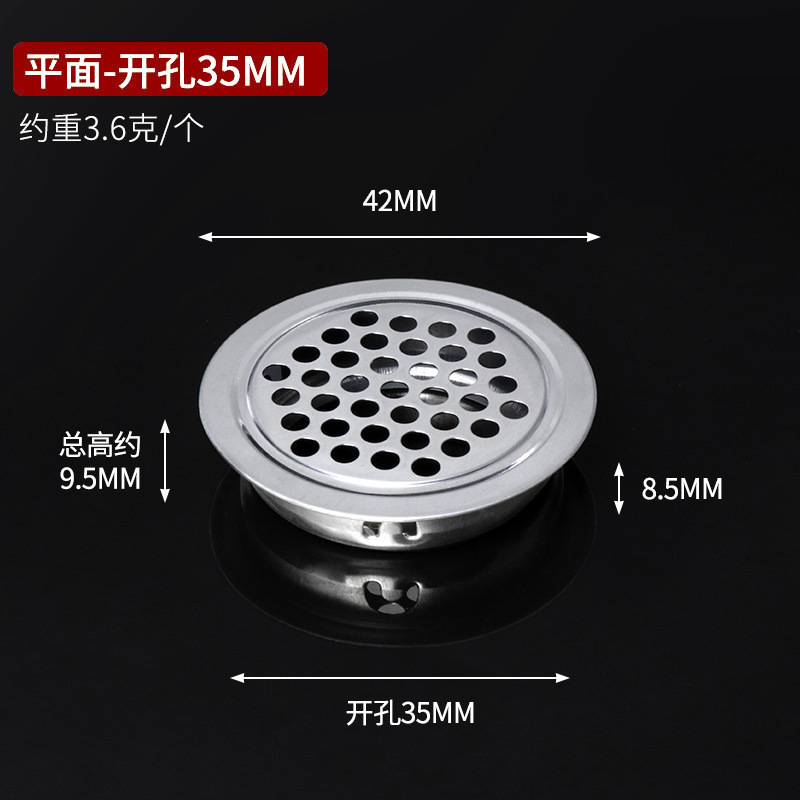 ステンレス通気孔靴箱戸棚防湿通気孔黒色通気換気網蓋通気孔卸売り|undefined