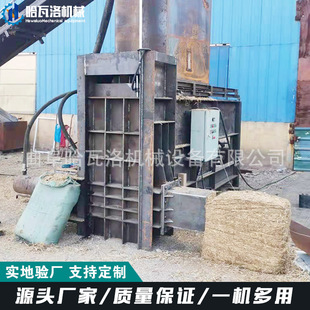 �������״���C�S�� �S�����׽ն����K�C �޻������s�b���C�½�