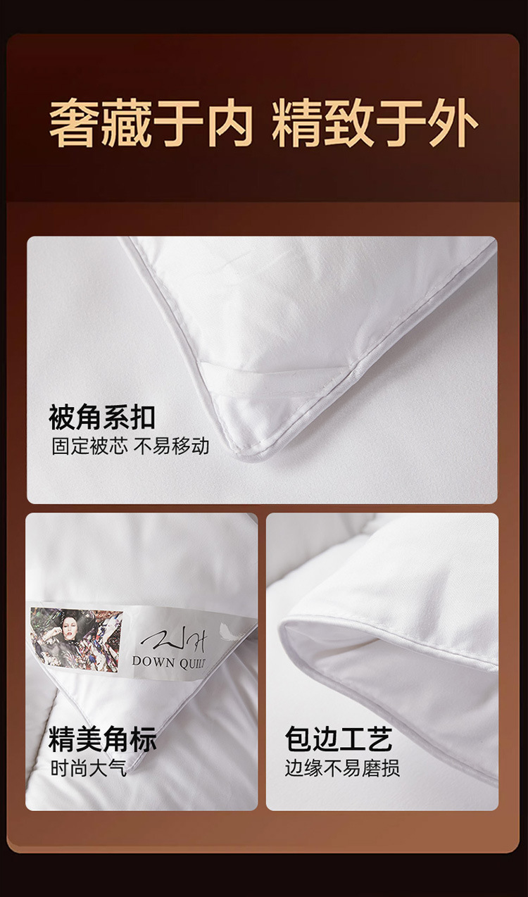 冬季酒店羽丝绒被芯加厚被子民宿四季被春秋被冬被活动礼品被批发