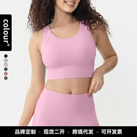 瑜伽套装;瑜伽服;瑜伽长裤