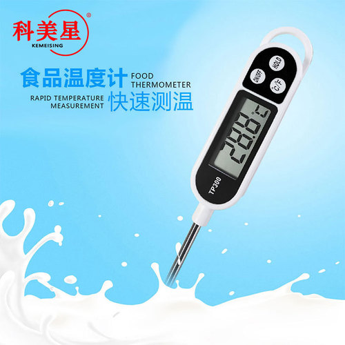 TP300 probe type food electronic thermometer pen type barbecue BBQ room temperature water temperature oil temperature air conditioning gas temperature measurement