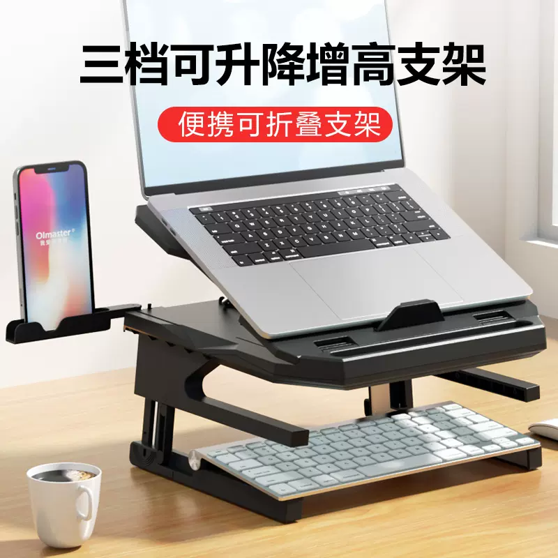 跨境新款笔记本电脑支架折叠升降便携托架铝合金双层增高电脑支架
