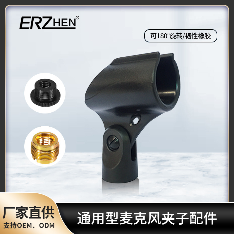 Clip de micrófono de primavera con soporte de refuerzo de hilo de cobre clip accesorios de manga transfronteriza