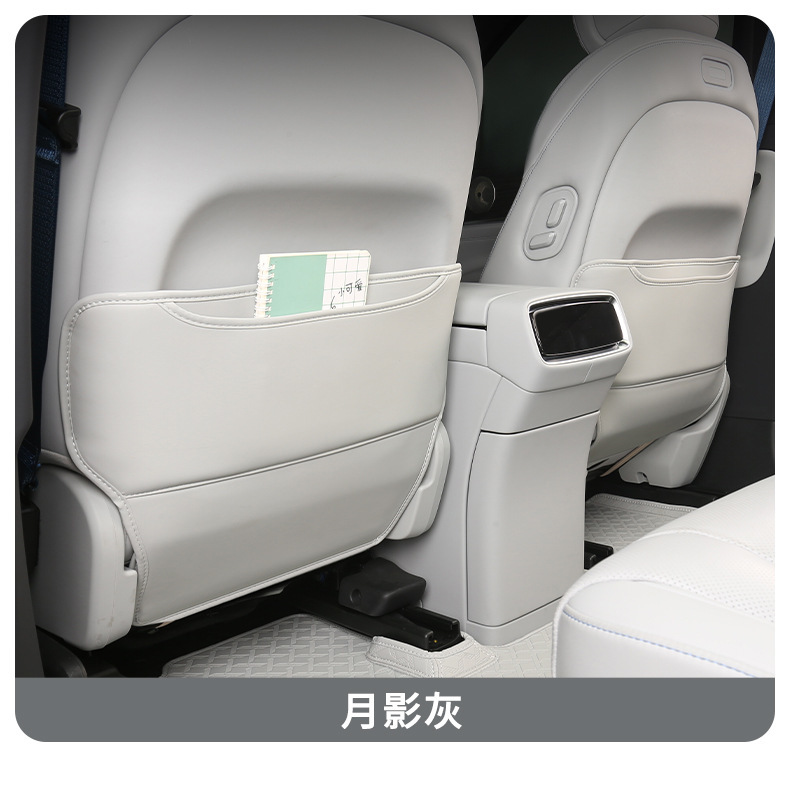 Suitable for AITO M9 special seat anti-kick pad rear protective pad car interior modification accessories supplies