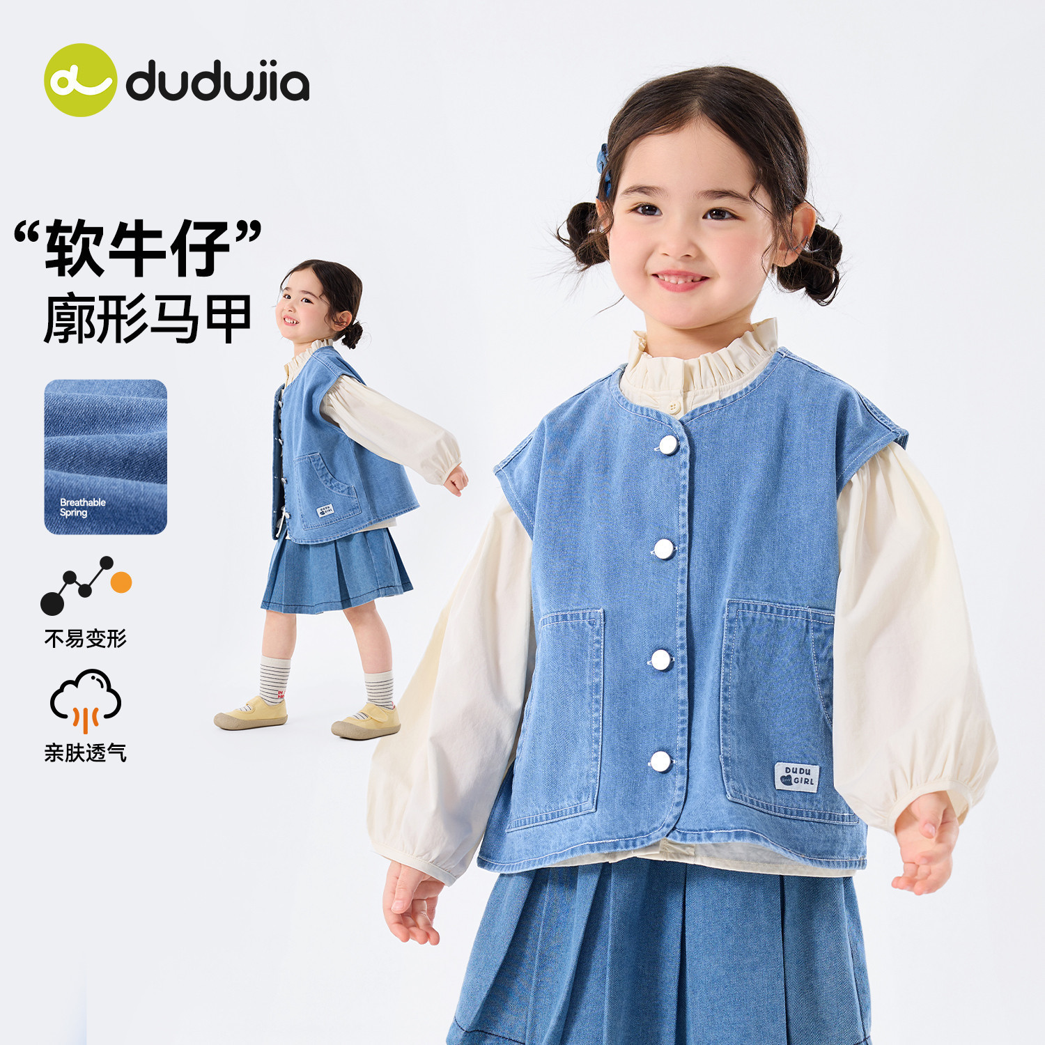 嘟嘟家童装女童牛仔马甲春装女孩背心2026春季新款女宝上衣春款潮