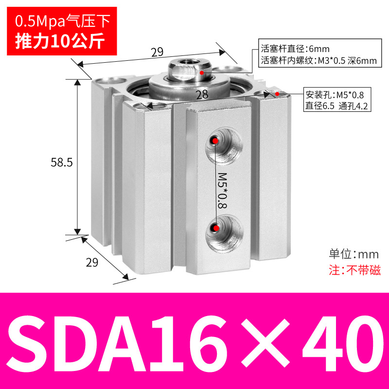 SDA SDA50/63/80/100ɵϽС