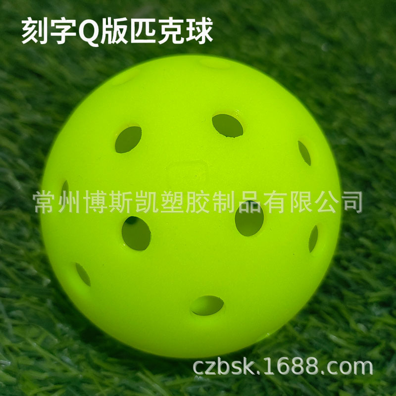 Letter-Engraved Q-Style Pickleball from the Manufacturer, 40-Hole Rotomolded One-Piece Pickleball, High Elasticity, Durable for Outdoor Competition