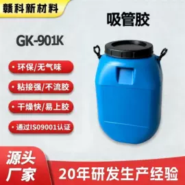纸品用胶;压敏胶;其他乳液