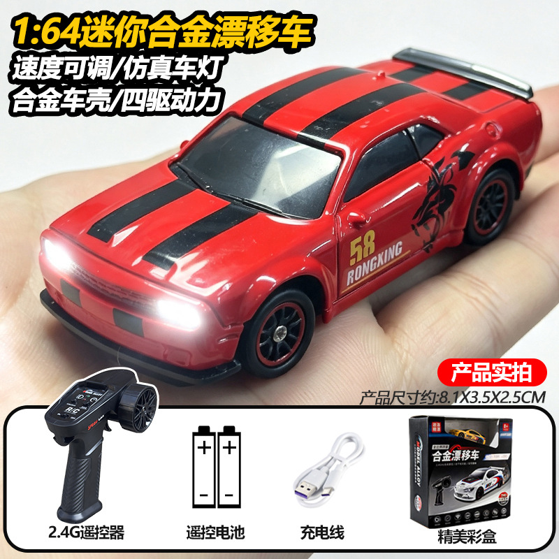 Metal version-devil cat [red] 1/64 size/speed switching/four-wheel drive/led lights / Official standard package: includes remote control batteries + vehicle charging cable