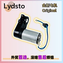 Lydsto W2 edeg/W3�ߵؙC�ۺ�Lˢ�R�_��ˢ늙C�LͲmotor