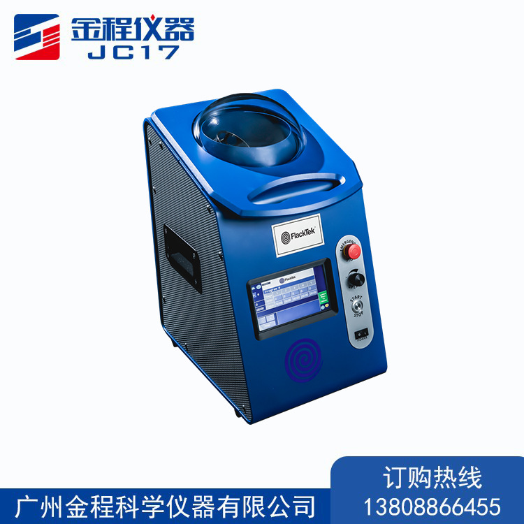 美国FlackTek行星式搅拌机小型无泡混合搅拌设备全自动脱泡搅拌机