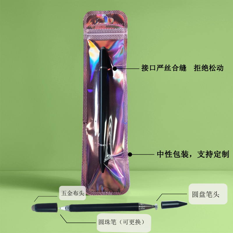 검정색 [강력한 자성 삼위일체] 플라스틱