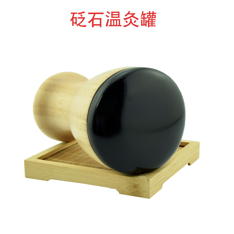 Stone Warm moxibustion Hot massage cosmetic instrument household Beauty Stone Meridians Stone Energy