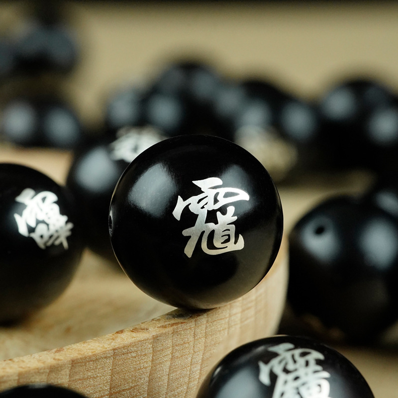 黒檀に銀を象嵌した紫薇の忌避文字装飾品、紫檀に象嵌された三清三官金光篆十字天経
