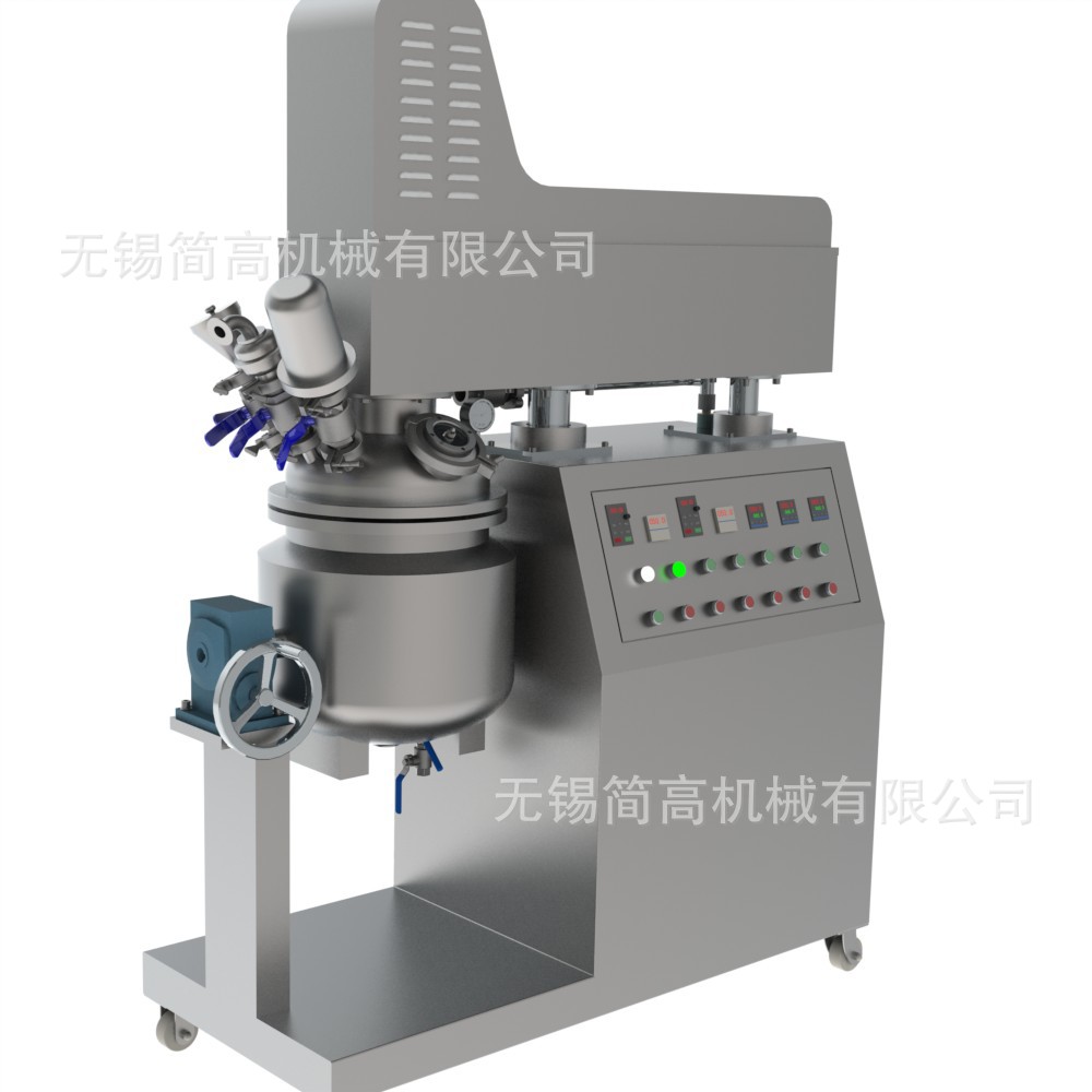 ZJR30全自动均质乳化机 真空乳化机  均质乳化设备 化妆品设备