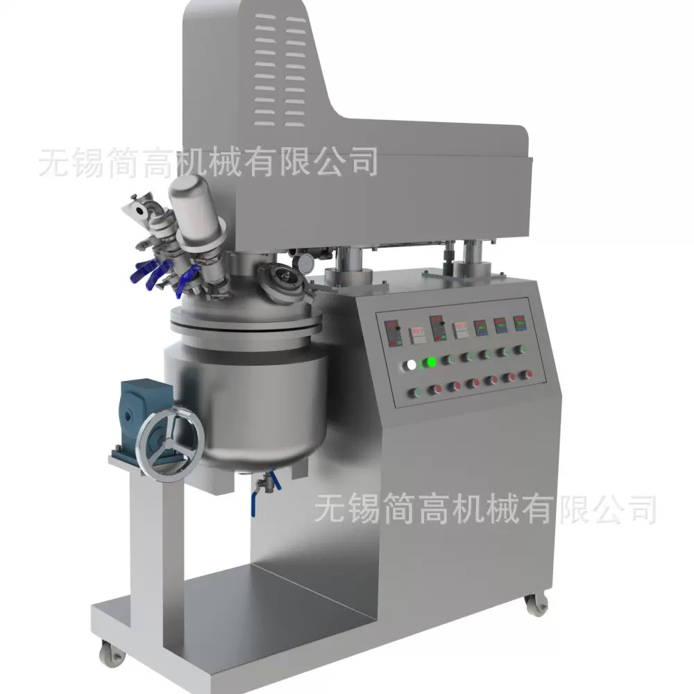 ZJR30全自动均质乳化机 真空乳化机  均质乳化设备 化妆品设备