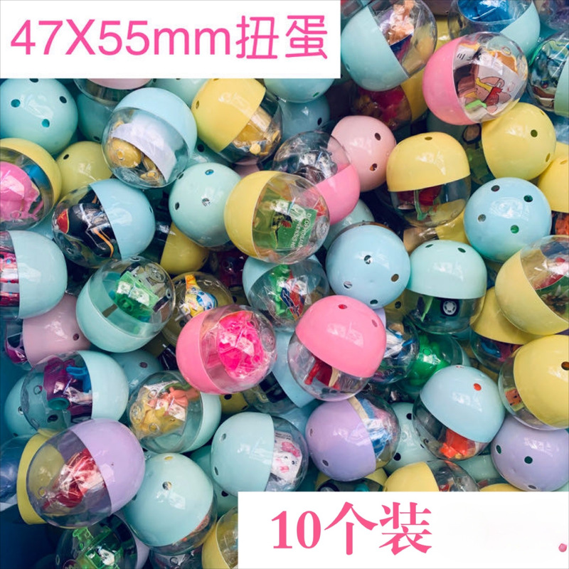 Small Gifts for Local Promotion Activities, Student Prizes, Creative Kindergarten Rewards, Small Gifts for Kidsren's Birthdays, Stall Gashapon Balls