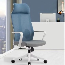职员办公室椅子舒适久坐人体电脑椅家用会议工位座椅靠背升降转椅