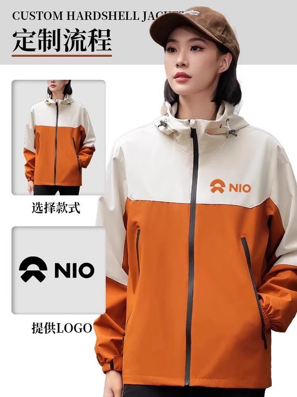 冲锋衣餐饮工作服定制外套印字logo教育培训机构托管班广告衫外套|undefined