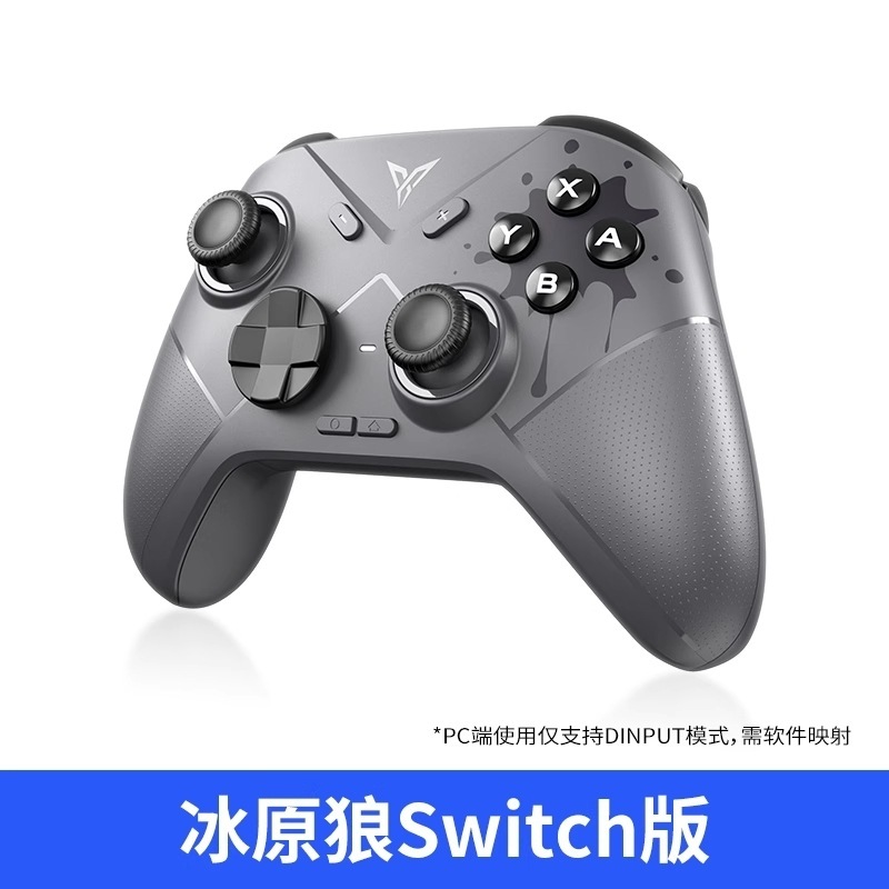 【百元ベンチマーク】Flydigi Ice Direwolf 第3世代 ゲームコントローラー ブラック神話悟空 switch2コントローラー PCコントローラー|undefined