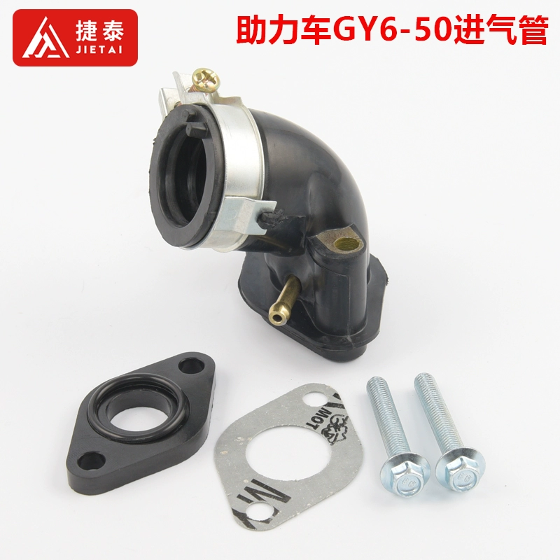 Подножка мотоцикла Bold GY6-125/150 Ghost Fire 125 巧 巧 喜 соединительный разъем