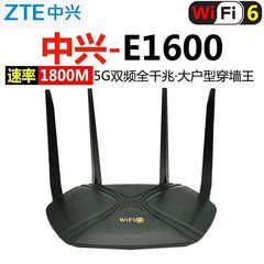 旧爾首ルータ中/興E1600 E1630卸価格ギガwifi6無線5g家庭用壁王