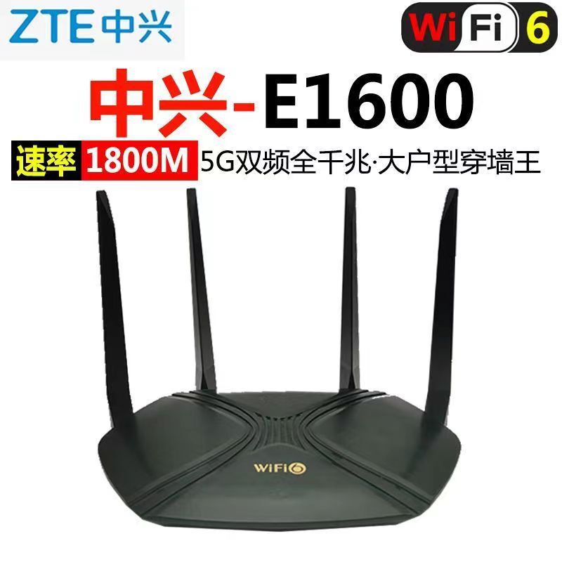 中古中国移動rax1800z 3000q wifi6全ギガビットデュアル周波数無線1800m家庭用壁|undefined