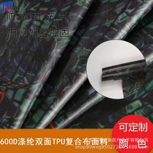 600D�p�������T��TPU�ͺ����Ϸ�ˮ���͜�]���b��Ħ�Κ��Ҏ���