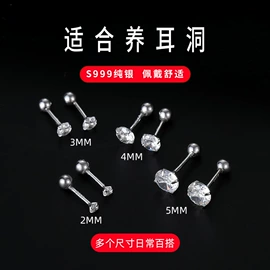 戒指;耳钉;手链
