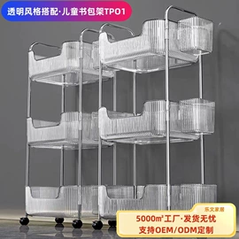 收纳架;多层置物架;收纳层架