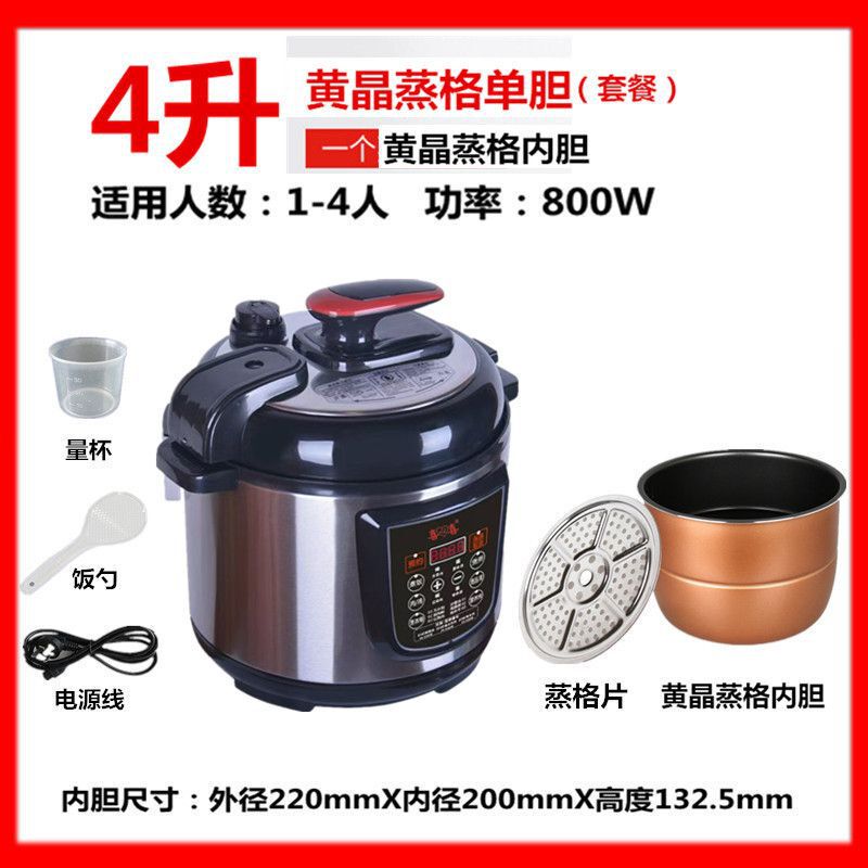 2025新款电压力锅全自动家用预约高压电饭煲电高压锅智能压力锅|undefined