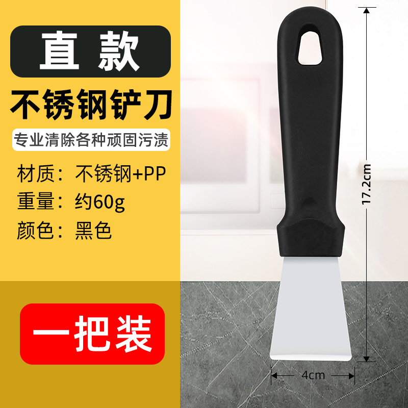 블랙 스테인레스 스틸 스트레이트 삽