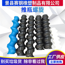 ���b�Cе�������� �Mƿ���M���߷�����ƿ�� �߷��Ӿ���ϩ��ƿ����