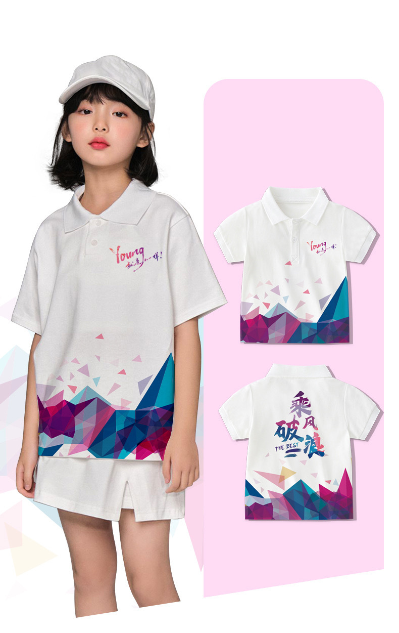 유치원 핫 스타일 3