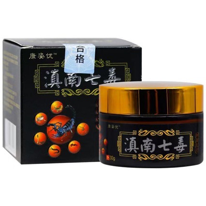Kangziyou Yunnan Seven Poisons Antibacterial Cream 30g box for external use on the skin, anti-itch and antibacterial cream, supports one-piece drop shipping