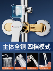 304 stainless steel shower set with temperature control rain shower head, pressure boosting, household bathroom sink faucet