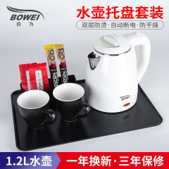 Baiwei Hotel Electric Kettle 1.2L Hotel Water Kettle Room Dedicated Electric Water Kettle Apartment Homestay Water Kettle Wholesale