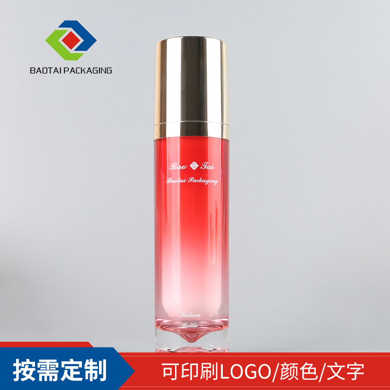 15ml/30ml/50ml/100ml红色亚克力真空瓶 按压式乳液瓶 精华液瓶