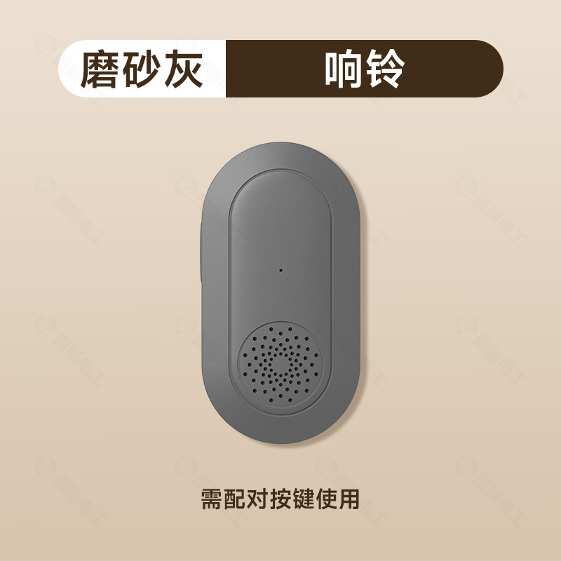 国际电工无线门铃家用超远距离智能提醒1拖2电子呼叫器大音量1托1|undefined