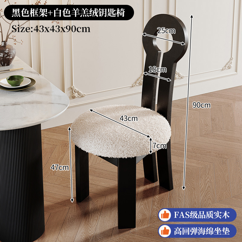 餐桌椅子设计师款人鱼钥匙贝壳实木餐椅家用餐厅中古靠背椅藤编椅|undefined