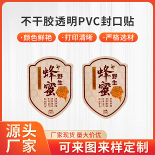 �����z͸��PVC����N �˺������̘��N�����ƶ��S�a�V��logo�����z