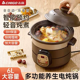 电煮锅;电火锅;电炖锅