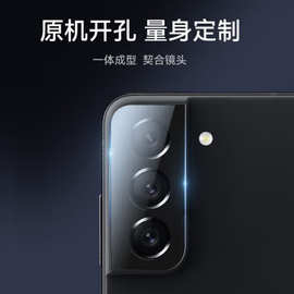 适用vivox50丝印镜头膜x70pro手机镜头V20pro防指纹耐磨玻璃膜