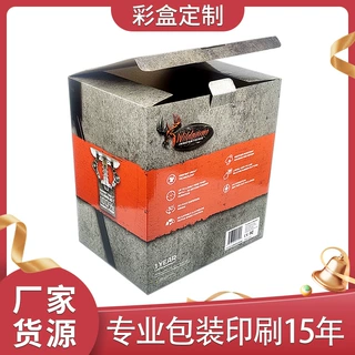 彩色飞机盒印刷白卡纸盒面膜化妆品包装盒折叠开窗卡盒 彩盒定制