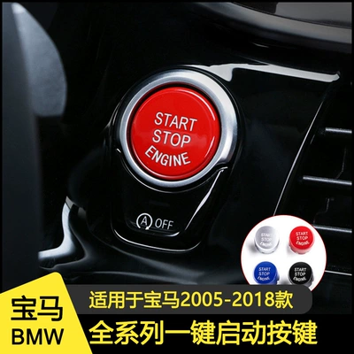 Suitable for Bmw One-Button Start Button, Red Sports Button, Car Switch, Sports Button, Decorative Parts