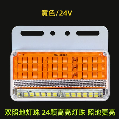 Large Truck Side Light 24V Super Width indicator light - new-upgraded-high-brightness-9d-floor-edge-light-24v-yellow