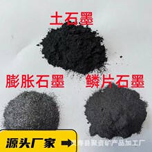 ���ʯī�� ����ʯī�� �[��ʯīƬ �T��T���Ý�����Ûʯī��