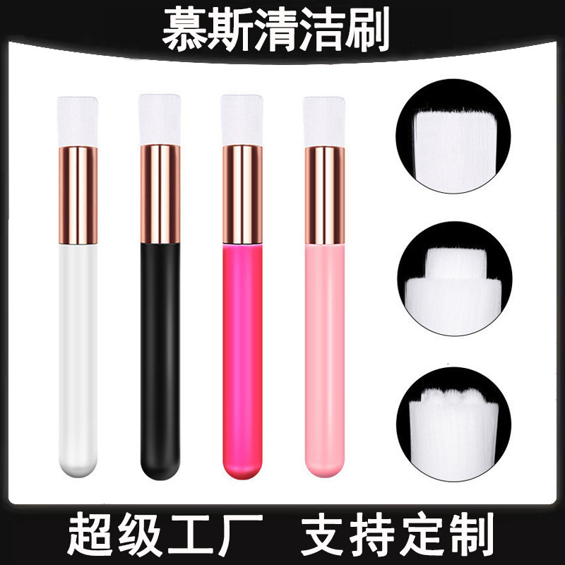 Mousse cepillo de limpieza, cepillo de pestañas, cepillo de nariz, cepillo de nariz, cepillo de nariz, cepillo de labios, cepillo de maquillaje plano