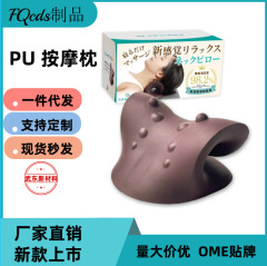 c型枕颈椎按摩指压矫正器肩颈疼痛曲度富贵包枕头家护颈牵引神器